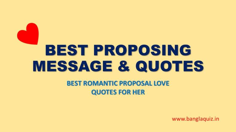 BEST PROPOSING MESSAGE & QUOTES