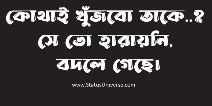 Bengali Caption for FB