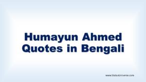 Humayun Ahmed Quotes in Bengali