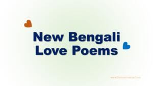 New Bengali Love Poems