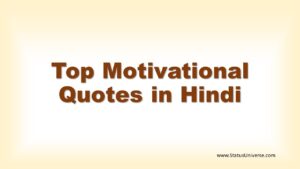 Top Motivational Quotes in Hindi