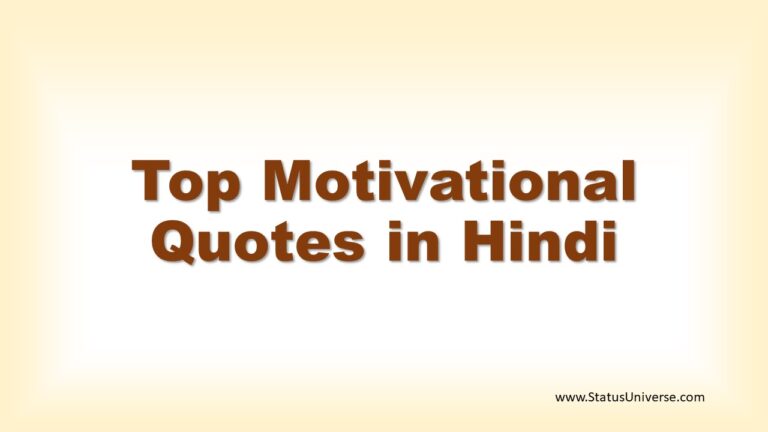 Top Motivational Quotes in Hindi