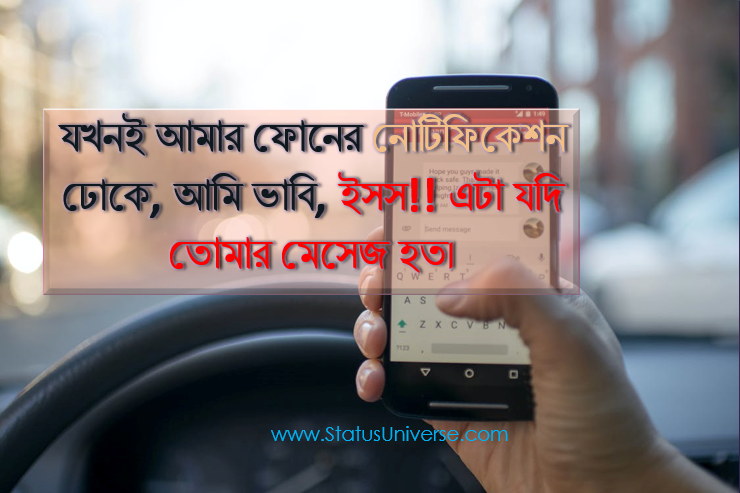 girlfriend sms