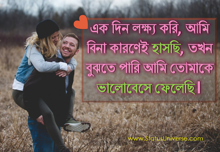 girlfriend birthday quote