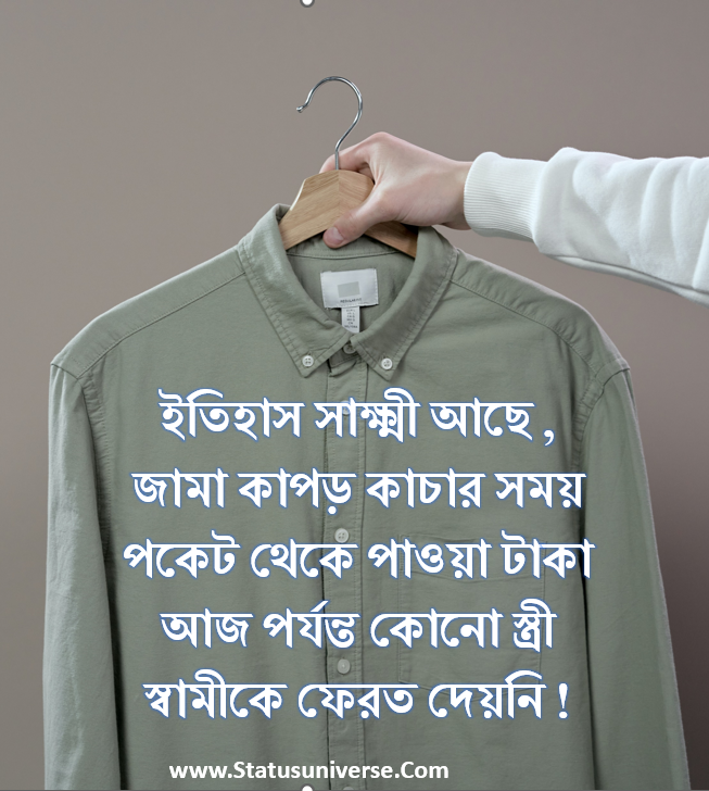 Attitude Bengali Status