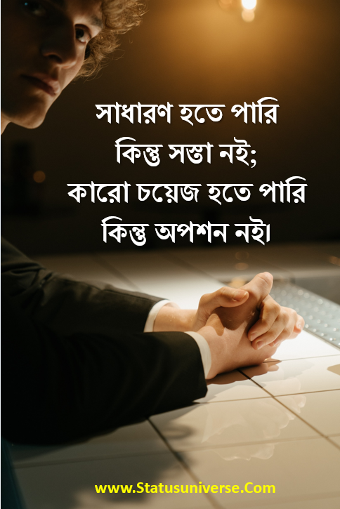 Attitude caption Bangla for Boys
