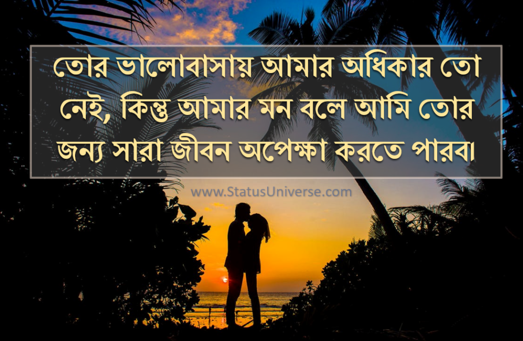 Best Quotes for Girlfriend