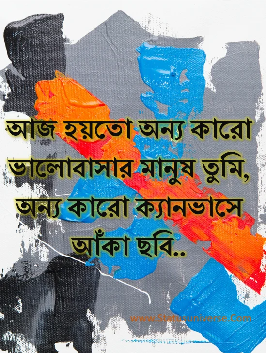 caption for facebook bangla