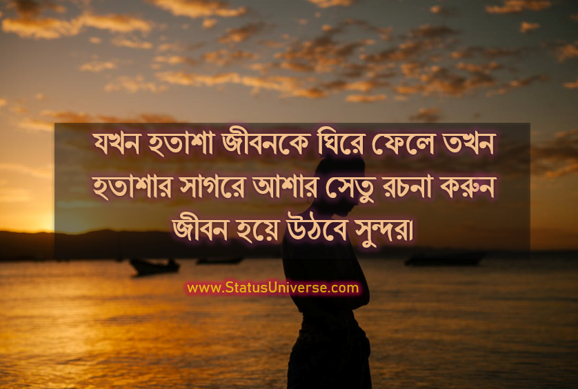 hopeless motivation