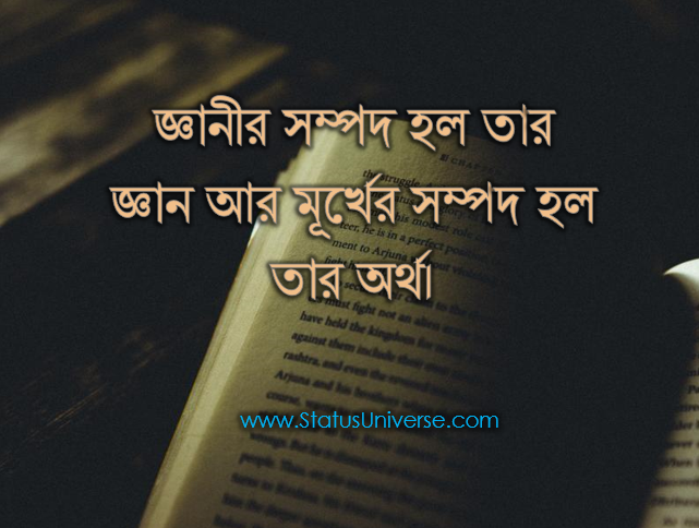 knowledgemotivation