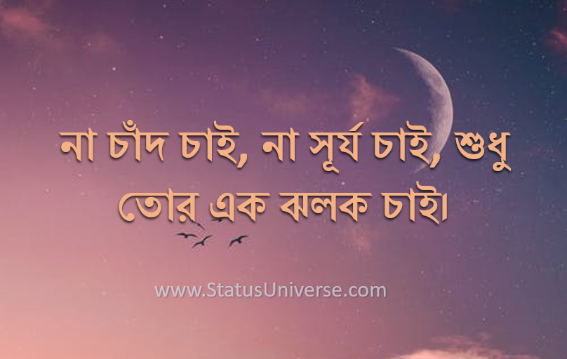 Girlfriend Best Quotes