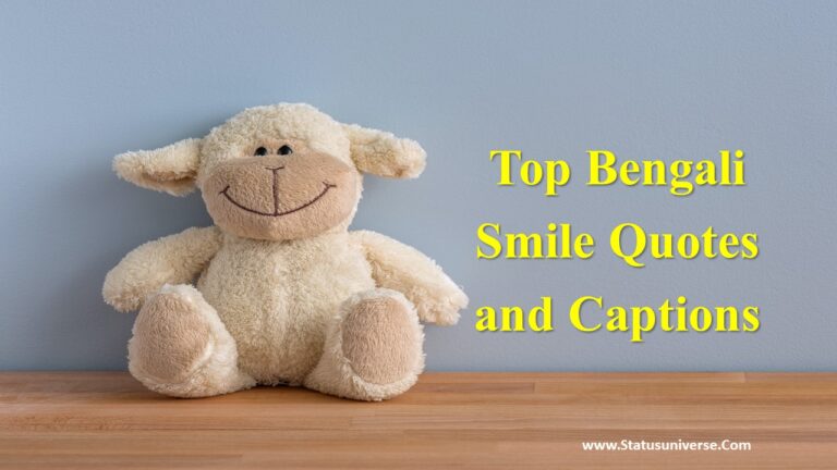 Top Bengali Smile Quotes and Captions