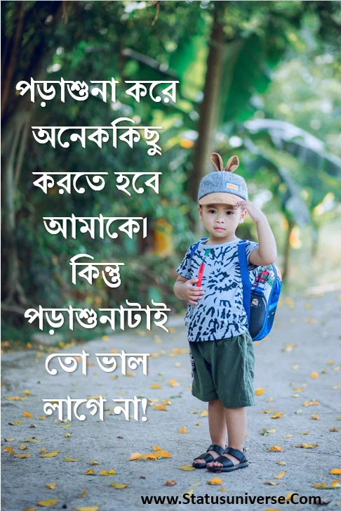 Caption for Facebook