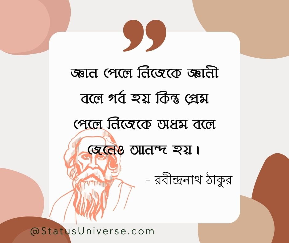 Collection of Great Bengali Quotes by Rabindranath Tagore