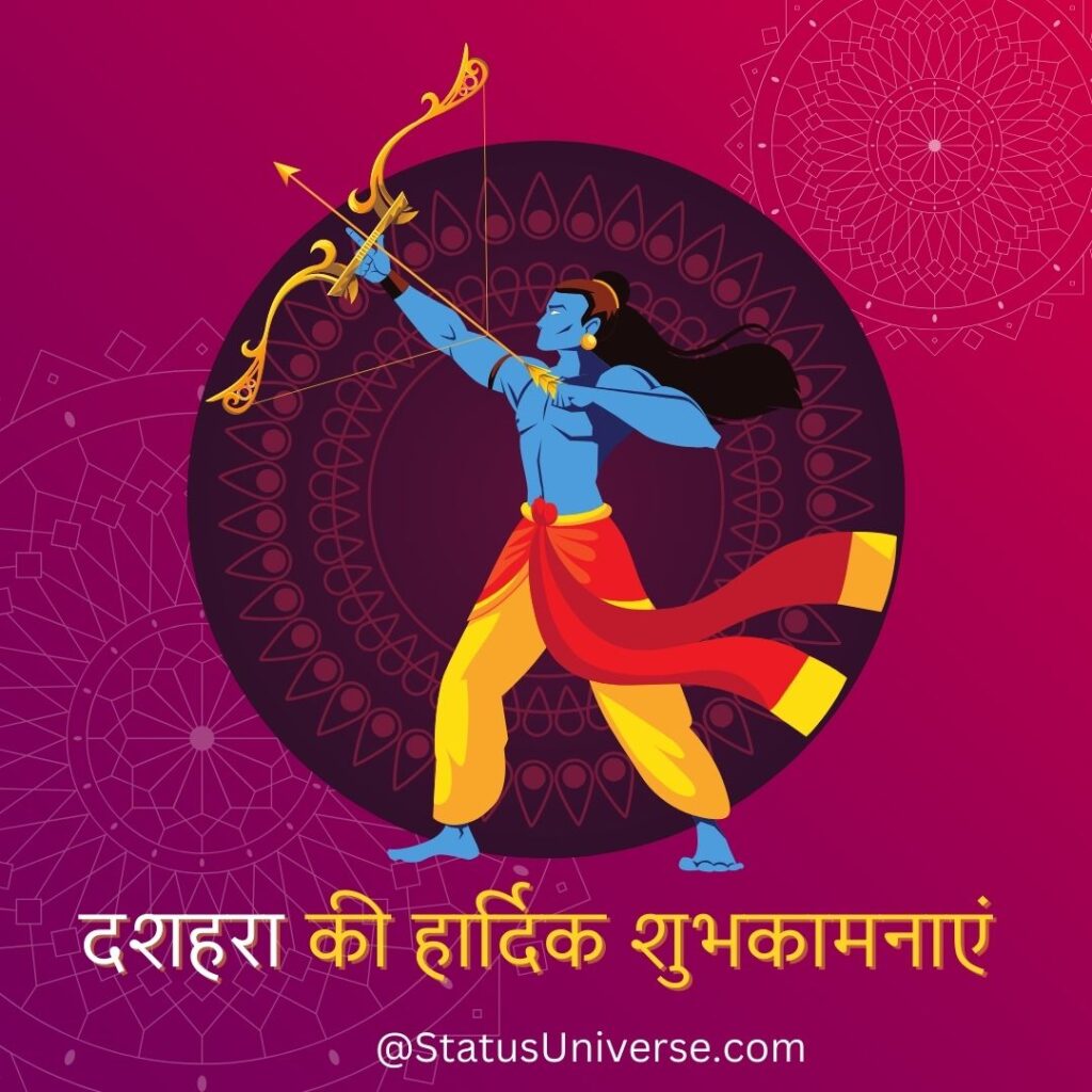 Dussehra Wishes