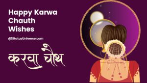 Happy Karwa Chauth Wishes