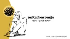 Sad Caption Bangla