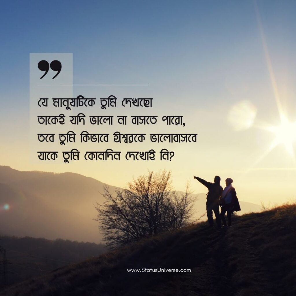 হুমায়ূন আহমেদ এর বিখ্যাত উক্তি